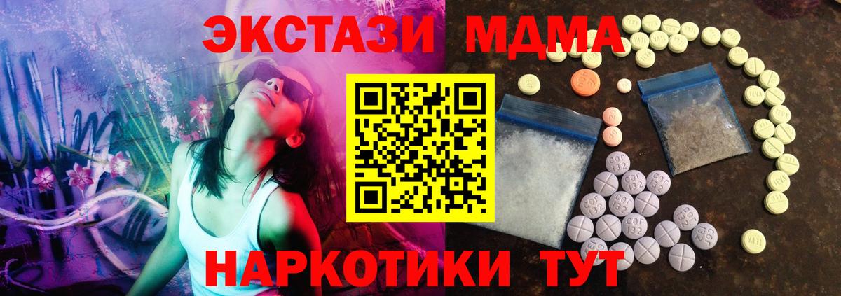 Ecstasy louis Vuitton Стерлитамак