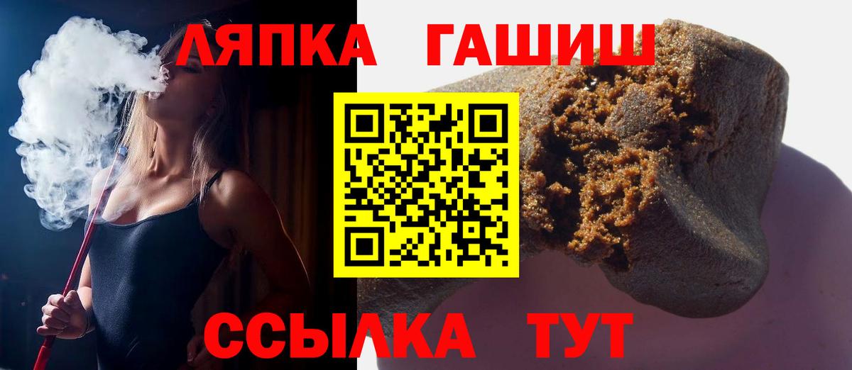 ГАШИШ индика сатива  Стерлитамак  Гашиш  ГАШИШ хэш 