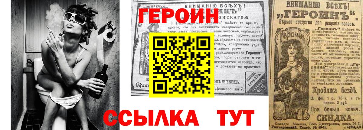 Героин афганец  ГЕРОИН  Стерлитамак 