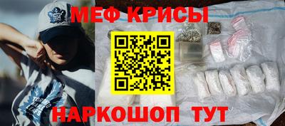 метамфетамин Балаково