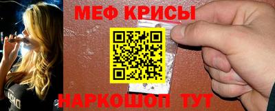 метамфетамин Балаково