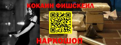 метамфетамин Балаково