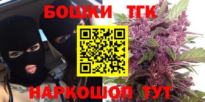 метамфетамин Балаково