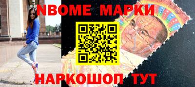 гашишное масло Балашиха