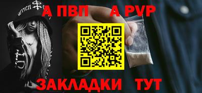 гашишное масло Балашиха