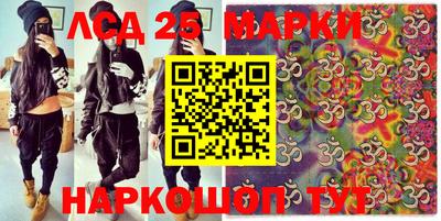 гашишное масло Балашиха