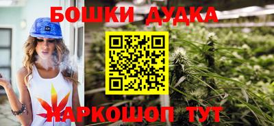 гашишное масло Балашиха