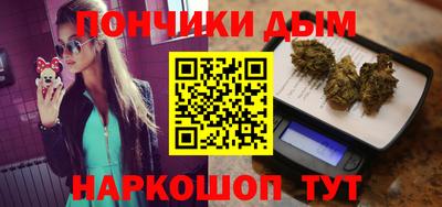 метамфетамин Балаково