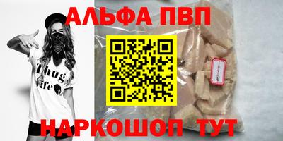 гашишное масло Балашиха