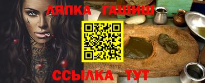 трава Балахна