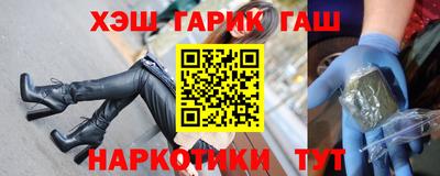 гашишное масло Балашиха