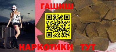 метамфетамин Балаково