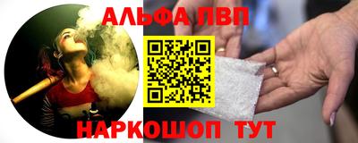 метамфетамин Балаково