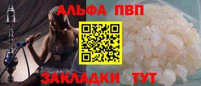 гашишное масло Балашиха