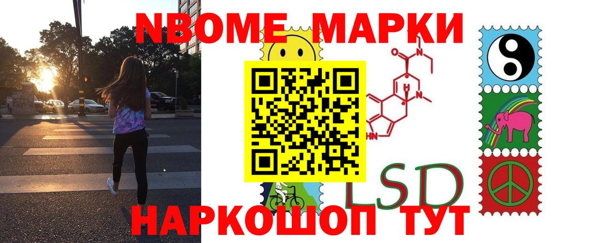 ЛСД экстази кислота  Стерлитамак  ЛСД экстази кислота 