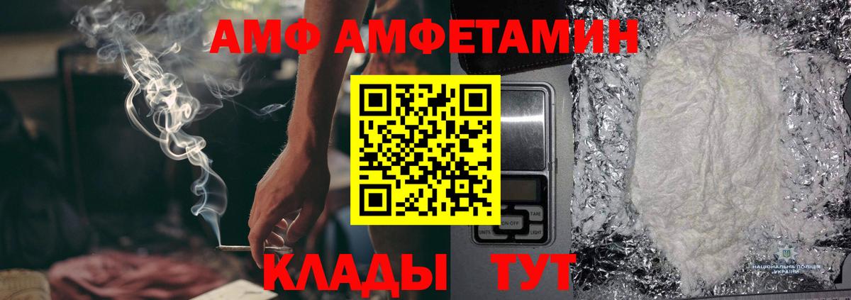 Метамфетамин кристалл Стерлитамак