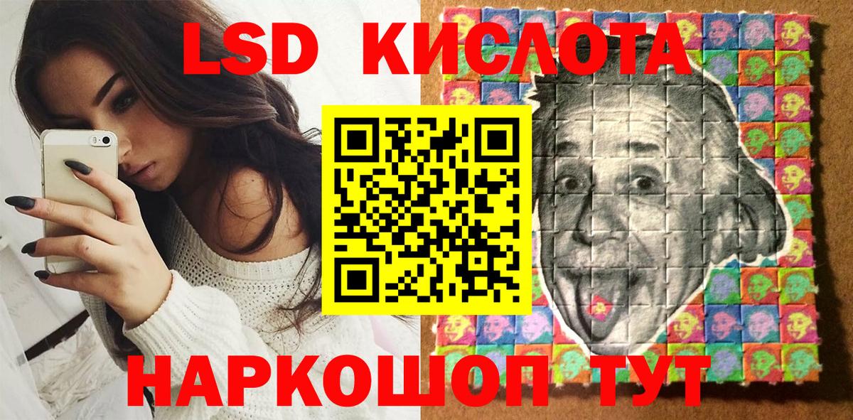 Наркотические марки 1500мкг Стерлитамак